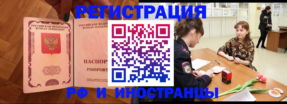 временная регистрация госуслуги в Печорах