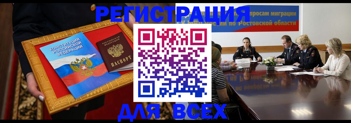 регистрация для дет. сада в Печорах